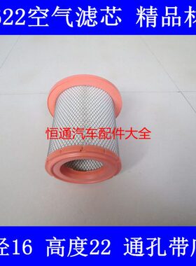 适用K1622空气滤芯工程机械空压机发电机组滤清器空气格空滤通孔