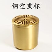 纯铜隔火空熏杯品香杯铜制香道用品工具熏香炉打香篆埋香炭闻香杯