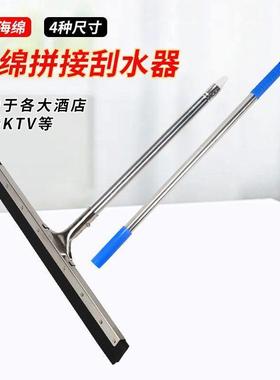 拼接刮水器扫把海绵地刮家用拖把平板拖把厕所浴室卫生间刮挂水器