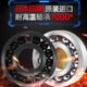 61810 进口耐高温轴承300度600度61806 61809 61808 61811 61807