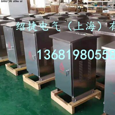 5KVA/40/80KW香港三相光伏并网隔离变压器380V变380V400转400防水