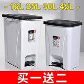 30L脚踏式 垃圾桶脚踩桶家用厨房45L客厅带盖窄25升大号商用办公室