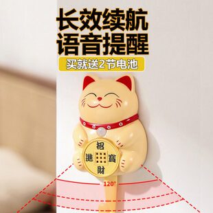 老人出门提醒器家用智能语音感应提示忘带钥匙关煤气开门窗燃气器