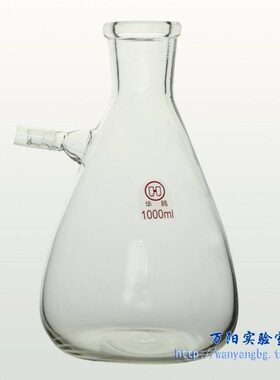玻璃上嘴过滤瓶125 250 500 1000 2500 5000 10000 15000ml 实验