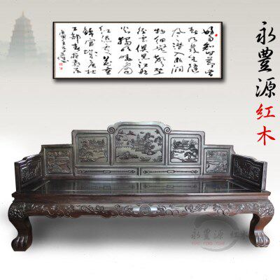 红木实木家具中式仿古明清古典客厅贵妃床沙发椅罗汉床黑檀木炕床