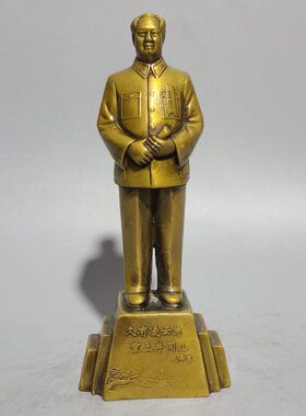 纯铜开国大典站像  小号伟人摆件 家居客厅人物装饰铜器工艺品