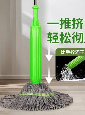【下单立减】免手洗自拧水拖把家用地板墩布懒人拖把新款TH