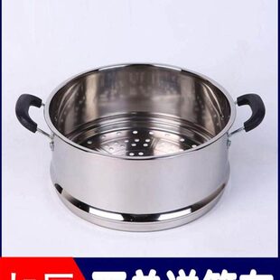 隔层24/26/28篦子电饭锅蒸馍大号蒸饭24-30cm加固笼屉蒸笼蒸锅用