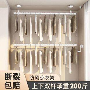 手摇升降晾衣架侧面装单杆双层阳台家用晾衣杆自动手动式凉晒衣架