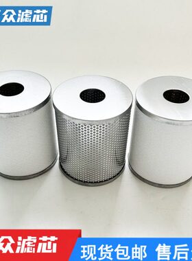 色选机管道油雾过滤器滤芯YAFF-EL550 YAMG-EL550 YAM-EL550现货