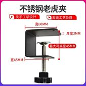 抽屉安装 神器2毫米抽屉夹固定夹不锈钢辅助 夹子抽屉面固定器安装