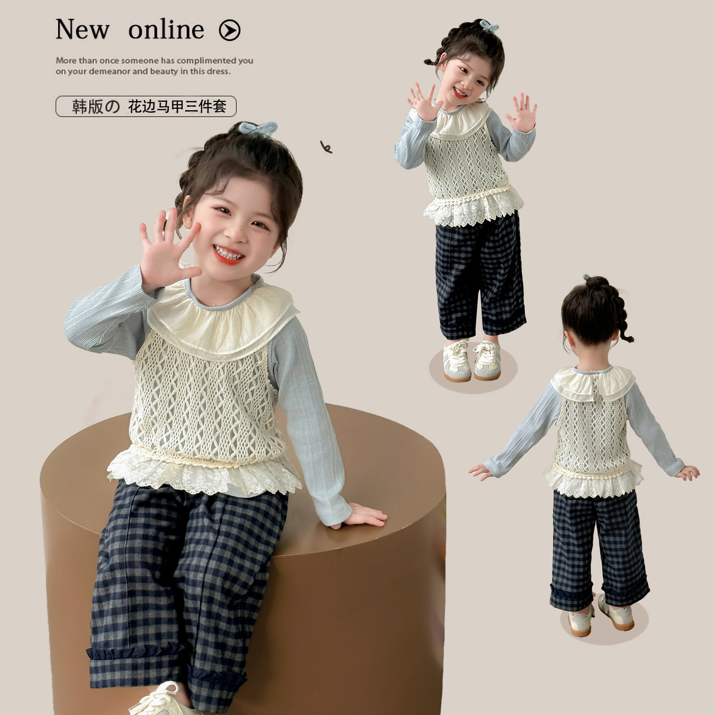 女童韩版蕾丝花边针织马甲三件套春秋格子裤打底衫超可爱甜美漂亮,童装/婴儿装/亲子装,套装,淘宝优惠券,粉丝福利购,淘宝优惠卷