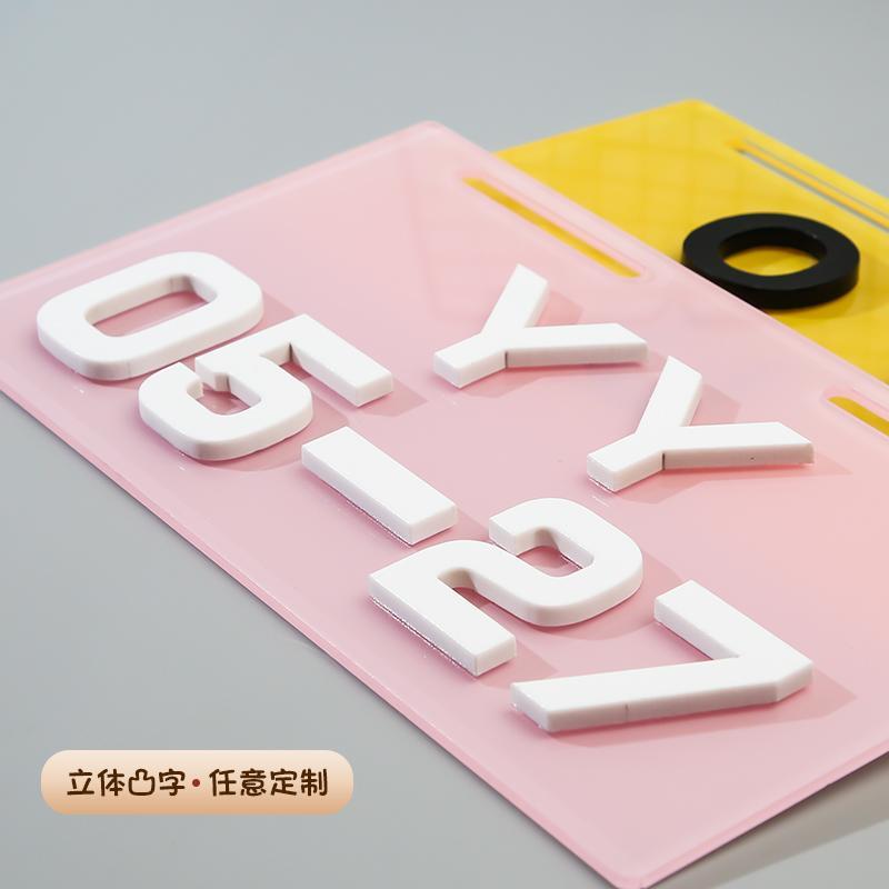 电动车后装饰牌定制亚克力摩托车尾个性广告小牌架恶搞创意立体字