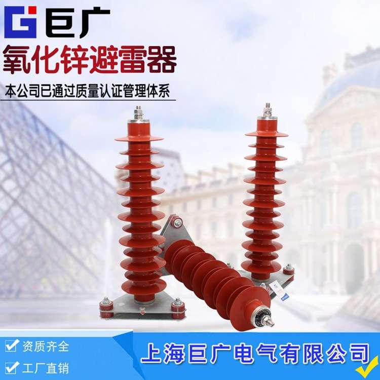 高压YH5WZ-51/134复合氧化锌避雷器35KV电站型避雷器HY5WZ-51/134