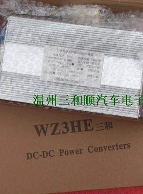 电动叉车转换降压器DC80V转DC12V 30A直流变换器