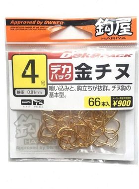 OWNER欧娜金千又鱼钩屋大包装矶钓海钓垂钓渔具用品