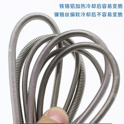 铁铬铝 镍铬电阻丝电热丝发热丝 电炉丝220V/300W500W800W-5000W