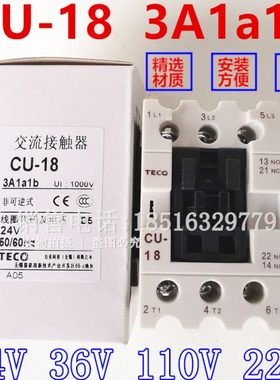 CU-18台安电磁交流接触器CU-11/32/16铜线圈3TH80银点24V220V380V