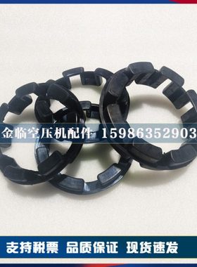 英格索兰无油空压机联轴器39332762联轴胶132G168移动压缩机配件