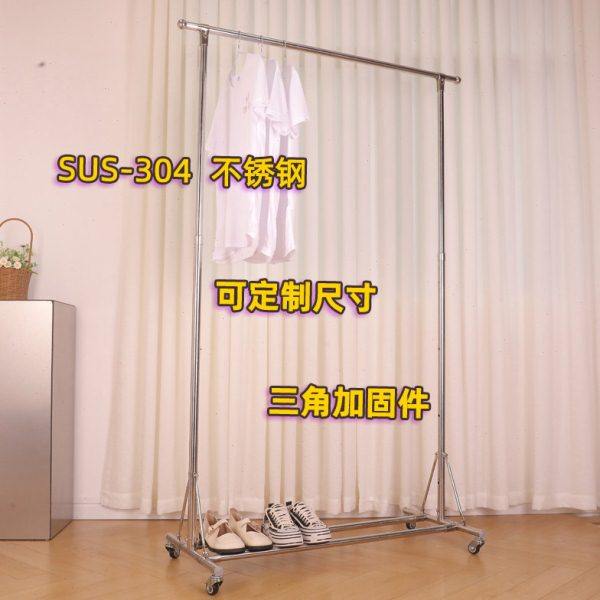 加厚SUS304不锈钢晾衣架上下调节晒被架子阳台落地移动伸缩挂衣架,收纳整理,置地/升降晾晒衣架,淘宝优惠券,粉丝福利购,淘宝优惠卷