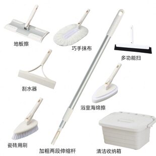 康多多家政保洁清扫工具加粗伸缩杆地板擦清扫头瓷砖刷抹布收纳箱