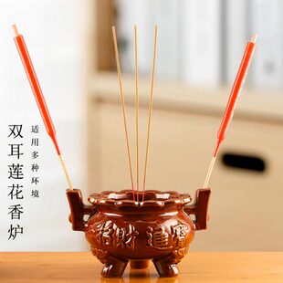 家用土陶三足香炉室内香薰炉户外土地公香炉土色双耳三脚大号香炉
