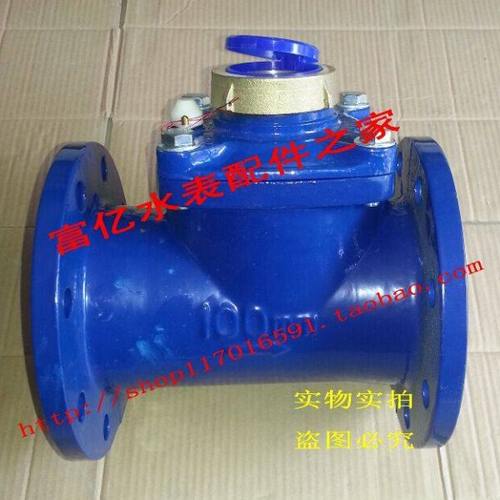 DN100可拆式法兰水表 LXLC/G-100E可拆卸立式4寸法兰干式冷水表