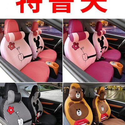 特鲁夫A5s/T6/T20/T50/A1A3A7A8电动四轮车座套坐垫套电车座椅套