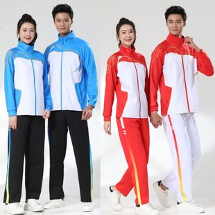 长款工间操拔河运动服男女款广播体操服走场服健身操服出场服外套