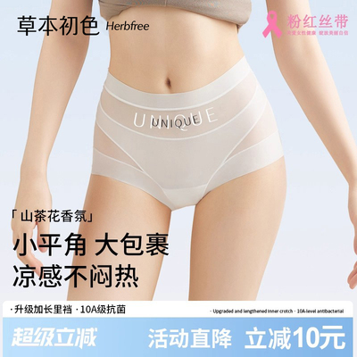 高腰收腹内裤女2025新款