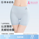夏季 草本初色10A抑菌香氛安全裤 女款 凉感三合一无痕不卷边防走光