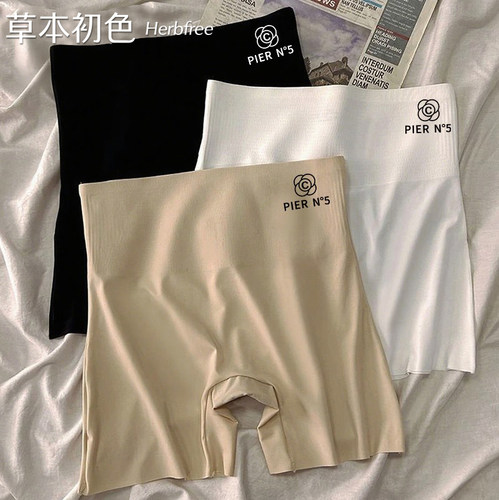 草本初色无痕安全内裤女夏季