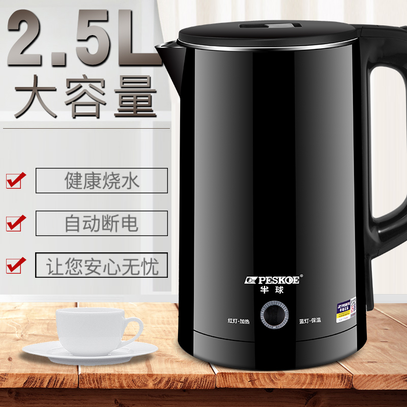 半球电水壶智能大容量家用304不锈钢保温电热水壶全自动断电烧水
