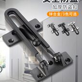 酒店宾馆防盗扣搭扣门锁扣家用安全链门扣门栓门链反锁扣保险门扣