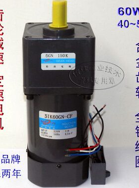 60W 交流220V 定速电机 5IK60GN-CF/5GN40~500K 松岗齿轮减速马达