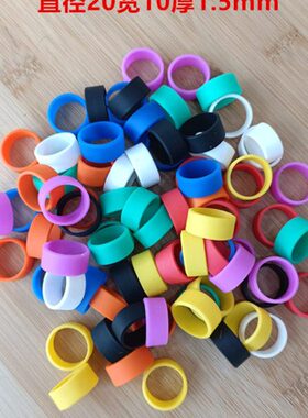 彩色硅胶圈红色黑色白色直径20毫米宽度10mm弹力拉伸胶圈记号标识