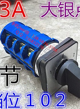 两组三相四线双电源切换转换开关LW28 LW26-63 D404/4 1050/4