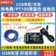 USB高速热电偶多路测温仪温度测试仪巡检仪记录仪PT100 k型曲线