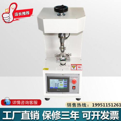 拉链头扭转寿命试验机 扭转疲劳测试仪拉链扭转测试仪 拉链测试仪