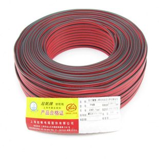 起帆电线电缆RVB 2芯0.5/0.75/1/1.5 平方双芯平行软线全铜国标