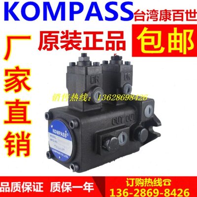 KOMPASS/康百世 VA1A1/VB1B1-1212F/1515F/2020F/-A1A1/A2A2/A3A3