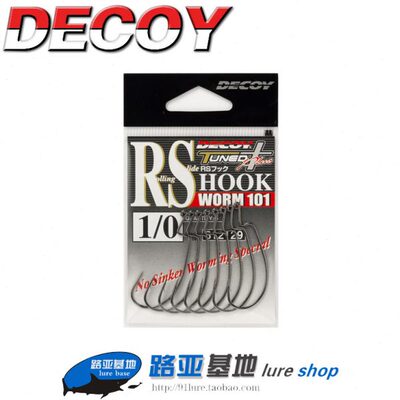 DECOY胜一WORM101中幅曲柄钩德州自由钓组软饵软虫钩路亚单钩