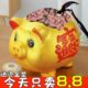 金猪存钱罐只进不出2022年新款 大号创意储蓄储钱男孩女孩儿童礼品
