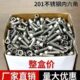 201不锈钢内六角螺丝GB70圆柱头螺栓杯头螺钉M5M6M8M10M12