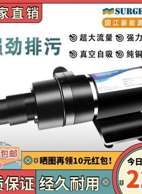 MP4500切割式污水泵微小型抽排水机卫生间户外农田灌溉喂食养殖泵