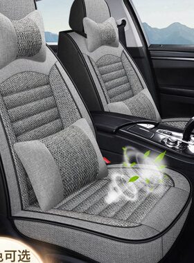 哪咤V合众新能源N01哪吒no1座套电动车专用汽车坐垫全包哪吒u坐套