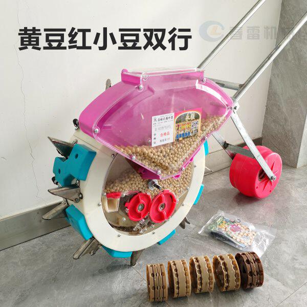 家用小型手推玉米红小豆黄豆大垄双行精播神器拐子苗播种机点播机