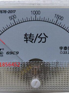 69C9转分表 转速表 69C9-2000 r/min 2000转/分 DC10V DC20V 69c9