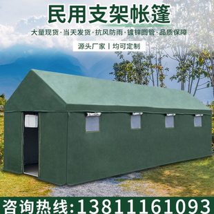 户外工程工地施工帆布加棉民用住人野外养蜂防雨应急防汛赈灾帐篷