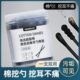 200支黑色棉签耳勺掏耳朵挖耳勺专用清洁黑头大人双头家用